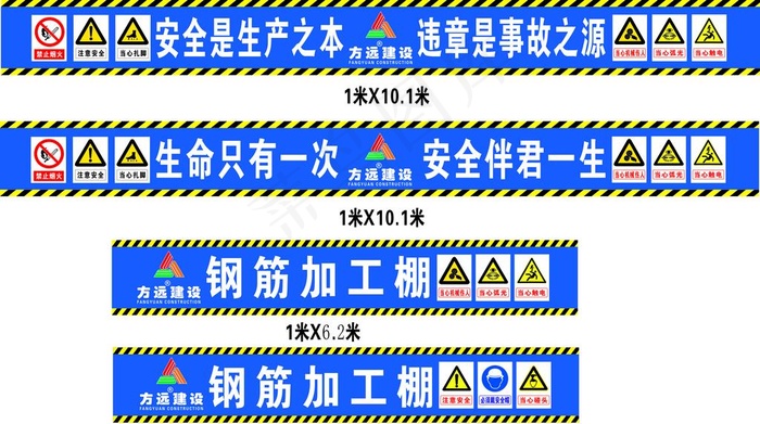钢筋棚图片cdr矢量模版下载