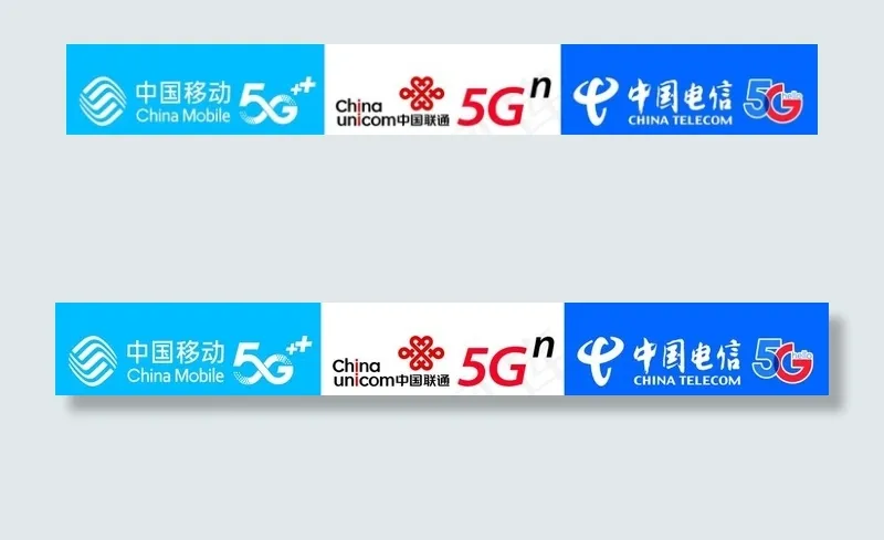 运营商门头图片