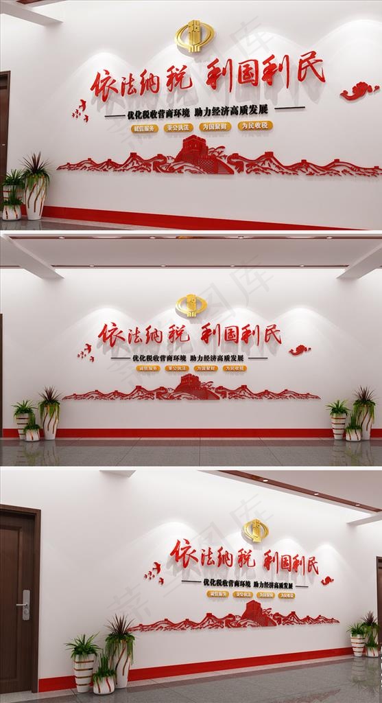 文化墙图片ai矢量模版下载