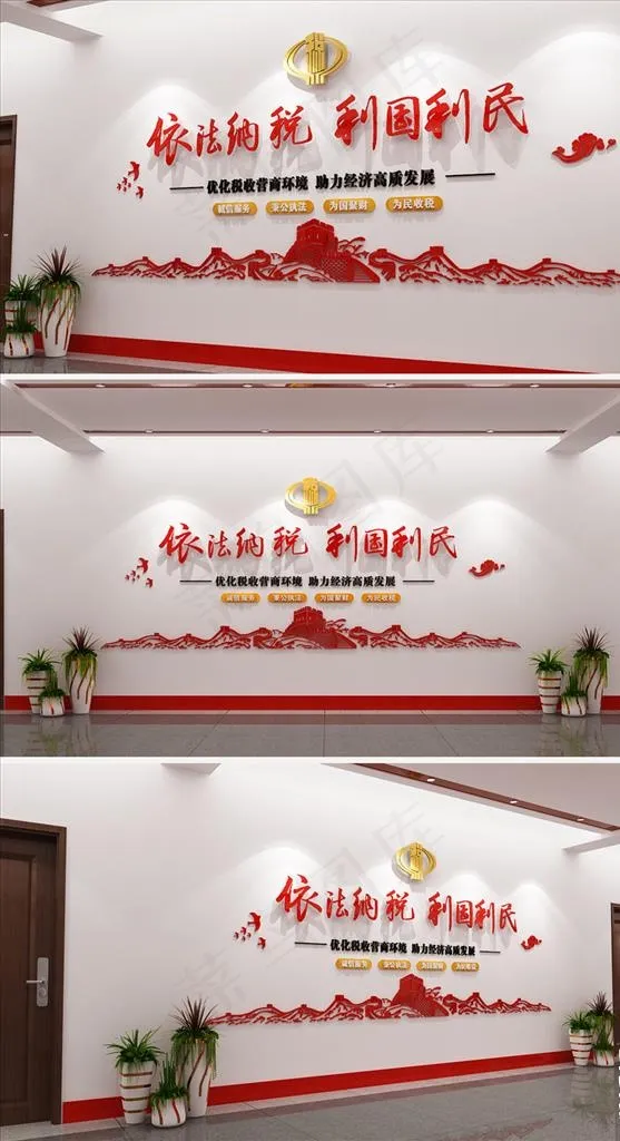 文化墙图片ai矢量模版下载