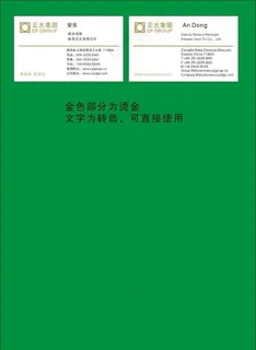名片图片 名片图片