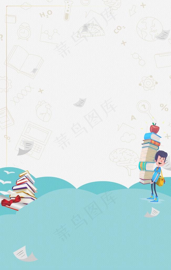 幼儿园背景图片(2100X3150(DPI:150))psd模版下载