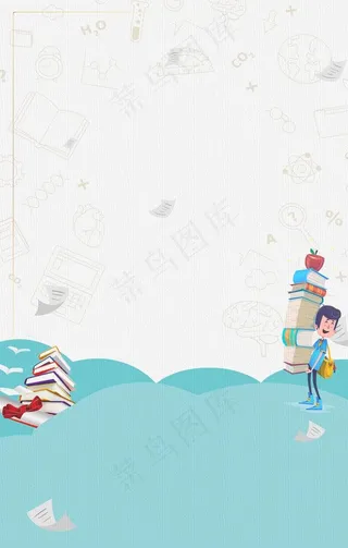 幼儿园背景图片