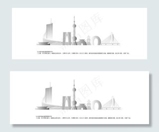 城市地标建筑图片