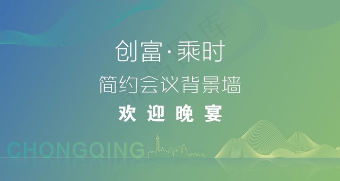 LED显示屏背景墙图片cdr矢量模版下载