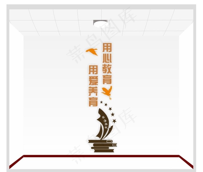 校园背景墙图片