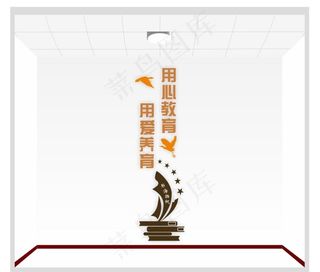 校园背景墙图片