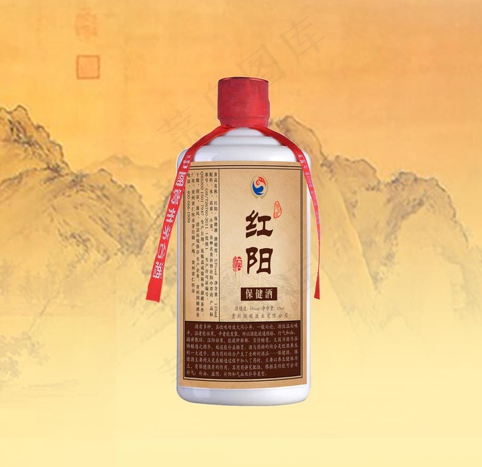 红阳保健酒标签图片(1280X1673(DPI:500))psd模版下载