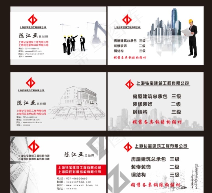建筑公司名片图片cdr矢量模版下载