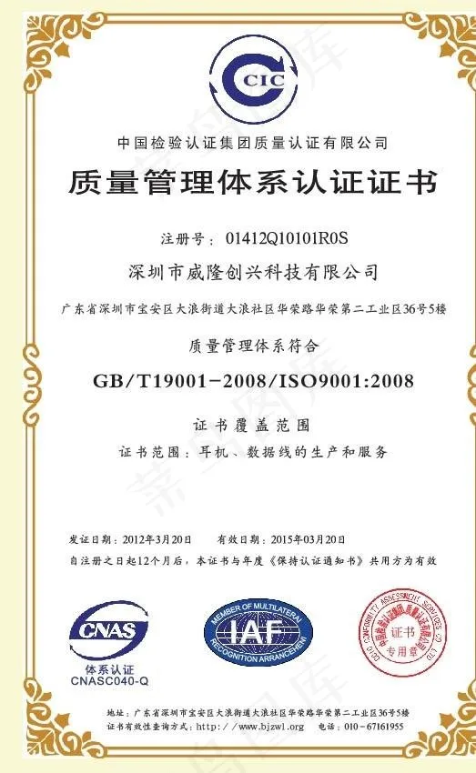 企业证书图片ai矢量模版下载