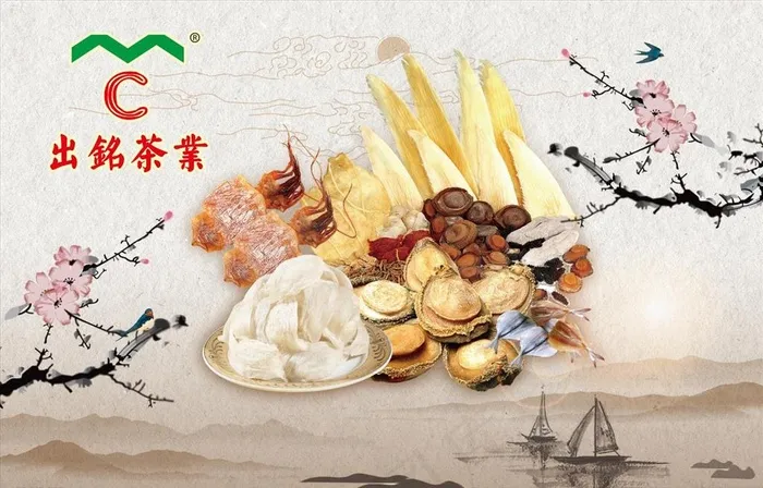 海鲜干货图片(4724X3191(DPI:53))psd模版下载