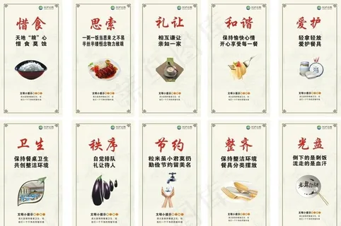 食堂挂画图片