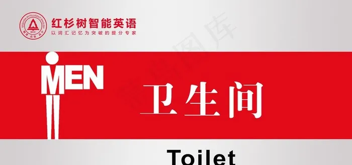 门牌图片psd模版下载