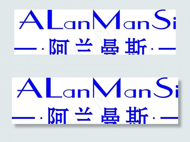 阿兰曼斯图片