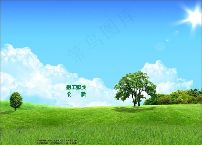 春天展板背景图片cdr矢量模版下载