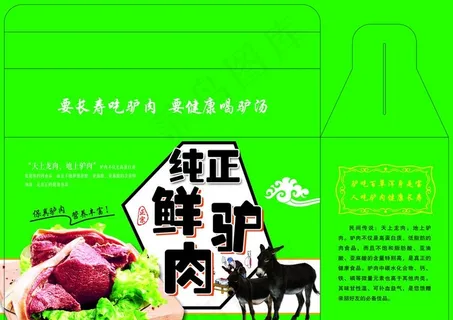 驴肉礼盒图片