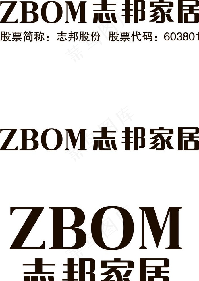 志邦家居标志图片cdr矢量模版下载