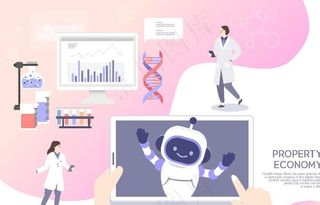 医疗卡通插画图片