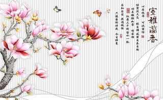 雅室兰香彩雕玉兰花电视背景墙图片