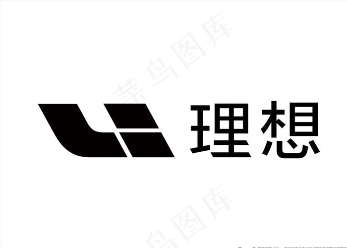 理想汽车图片ai矢量模版下载