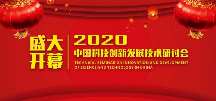 灯笼背景图片cdr矢量模版下载