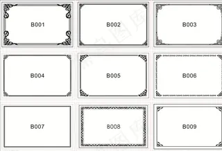 奖牌花边 证书边框图片