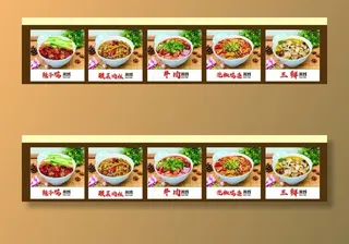 越洋肖氏米线    米线图片