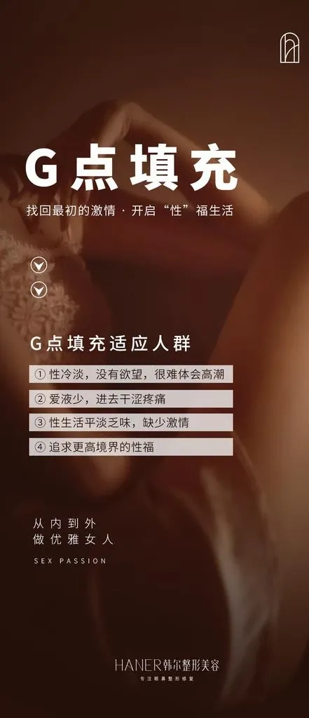 私密早安图片psd模版下载