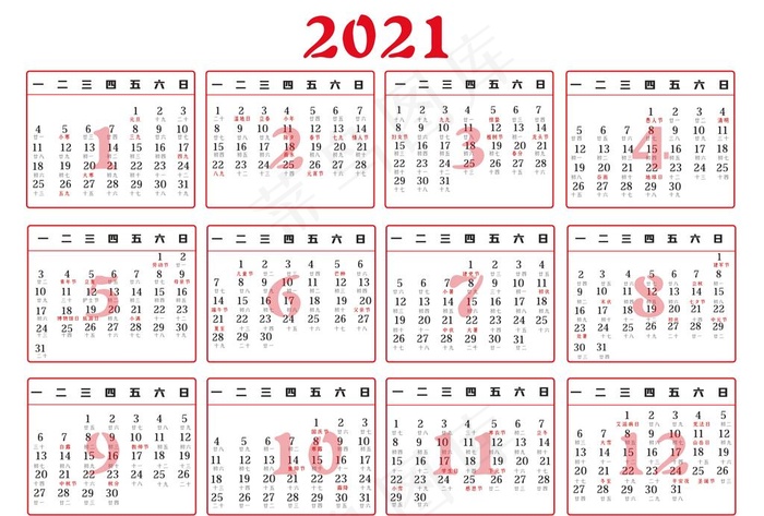 2021年月历图片psd模版下载