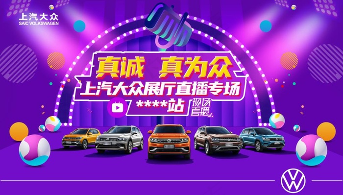 汽车背景图片(5906X3543(DPI:300))psd模版下载