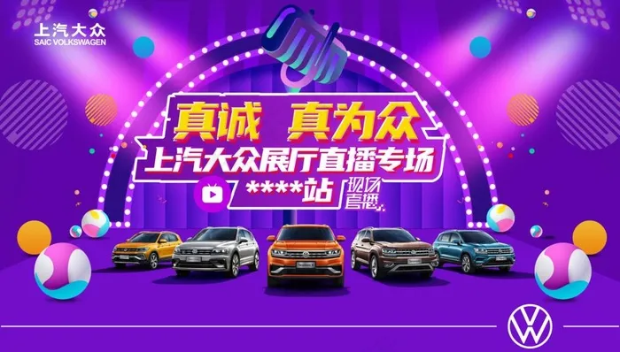 汽车背景图片(5906X3543(DPI:300))psd模版下载