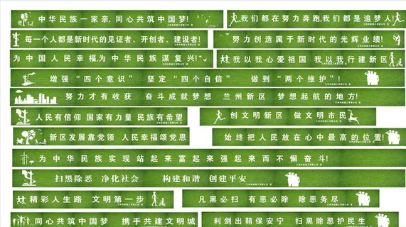 创建卫生城市 pvc字图片