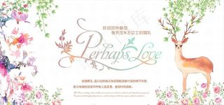 手绘花鹿婚礼签到区展板图片