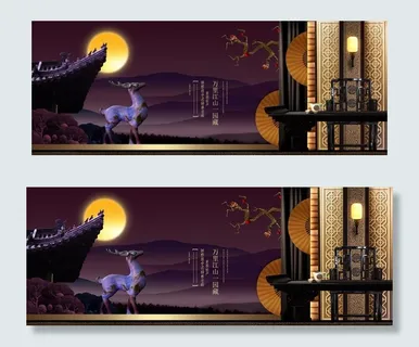 中秋地产活动图片