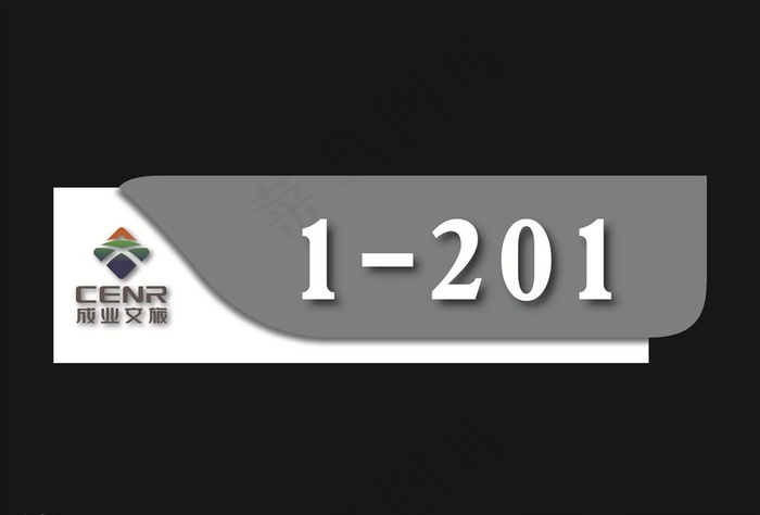 灰色门牌图片ai矢量模版下载
