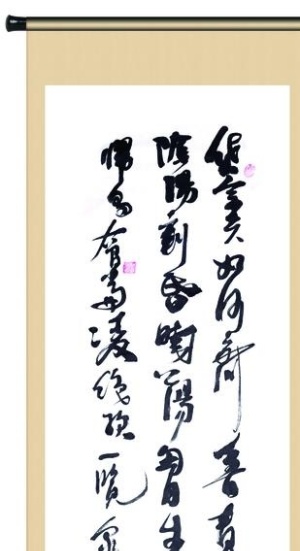 竖式书法挂轴装裱图片