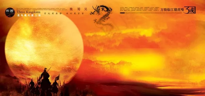 战马图片 战马图片