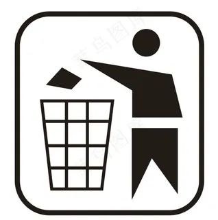 矢量请勿乱扔垃圾图片