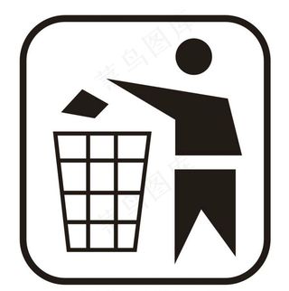 矢量请勿乱扔垃圾图片