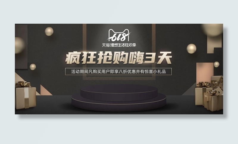 高端海报图片psd模版下载