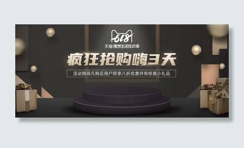 高端海报图片psd模版下载