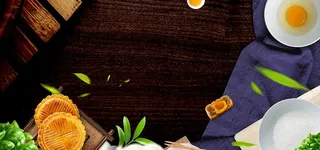 中秋背景 海报背景 展板背景图片