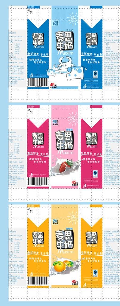 牛奶包装 麦思牛奶图片