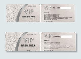 银色会员卡图片
