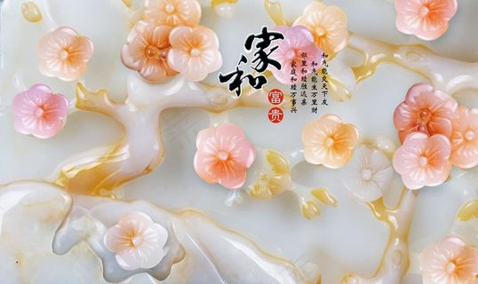 花卉背景墙图片