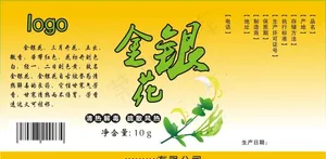 金银花标签图片