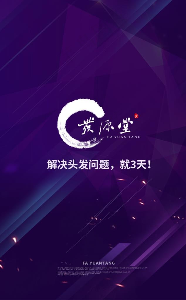 化妆品海报图片psd模版下载