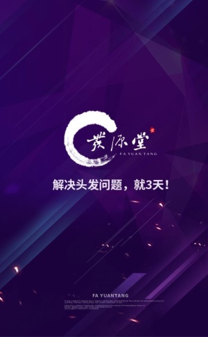化妆品海报图片