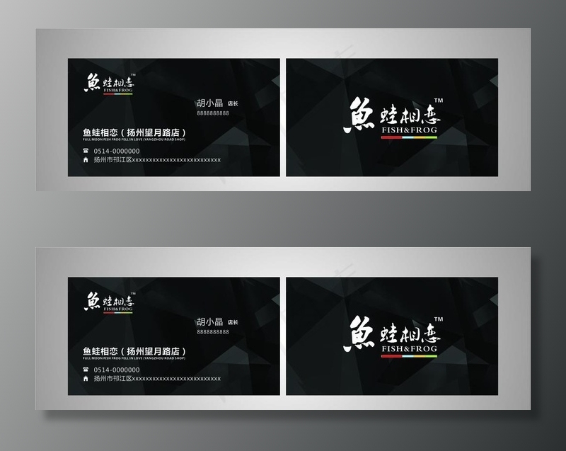 餐饮高档名片图片