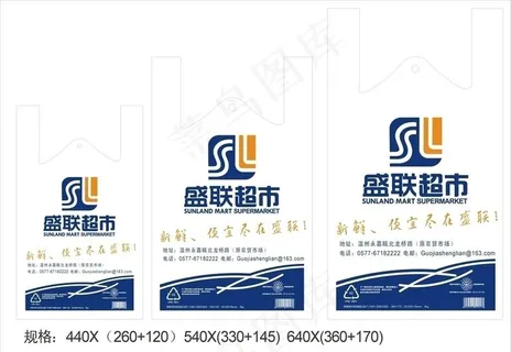 透明塑料袋图片